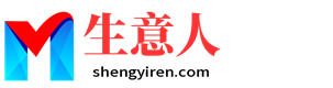河源生意人资源共享会
